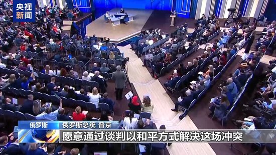 欧洲24国举债援乌 普京：西方“通过乌克兰的手”同俄作战