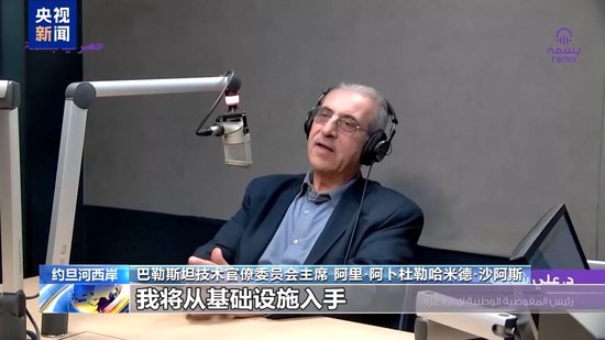 巴勒斯坦技术官僚委员会成员抵达埃及 为进入加沙做准备