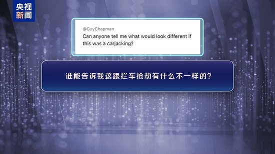 暴力执法事件频发 美蒙面执法人员持枪逼停无武器女司机