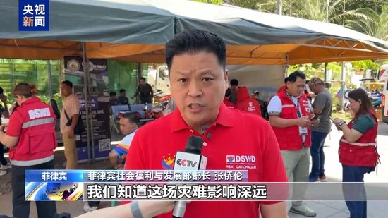 菲律宾强震致大批民众受灾 救援工作正持续进行
