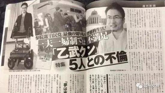 婚内出轨15年 和50名女性有染 手机新浪网 婚内出轨15年 和50名女性有染 手机新浪网