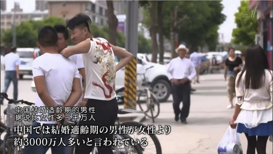 《光棍儿：中国结不了婚的男人们》剧照