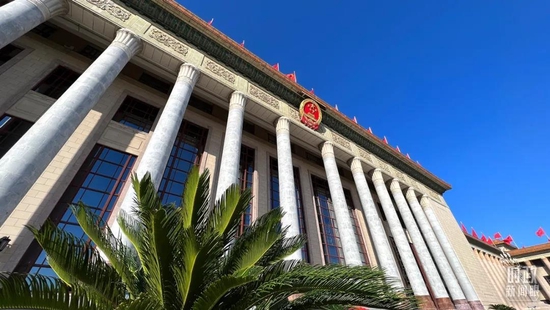 △北京，人民大会堂。（总台央视记者程铖拍摄）