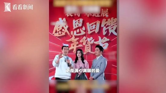黄圣依、杨子直播带货后商家集体报警，还牵涉多名明星网红，200多户商家被骗，法院宣判：3人获刑