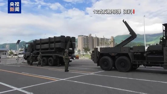 日舰在美完成改装，可发射“战斧”巡航导弹！发现海底稀土资源后，日本计划在南鸟岛部署远程导弹