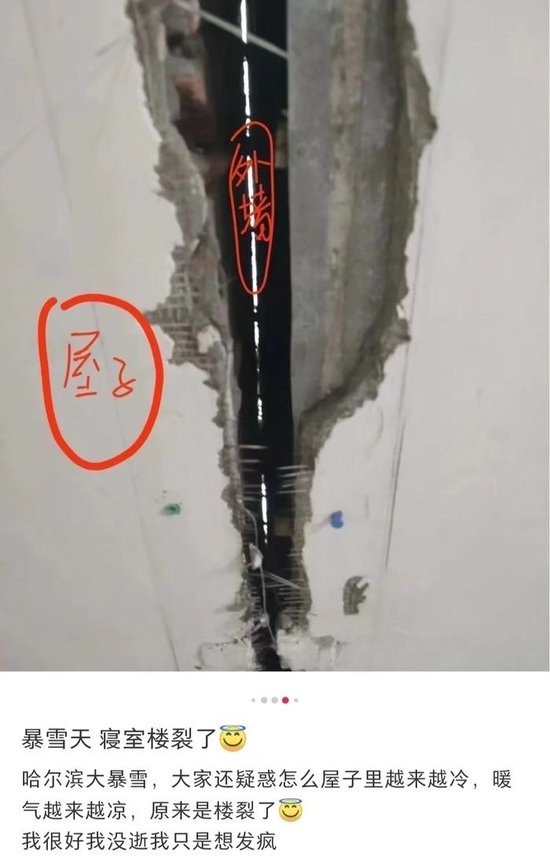 突发！航班落地后撞上机场廊桥 东航致歉v9.3.7 官方安卓版