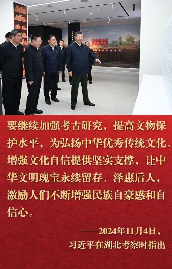 镜观·回响｜让中华文明瑰宝永续留存 泽惠后人