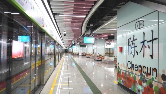 定了!广州地铁七号线西延段将于5月1日14时正式开通_新浪新闻