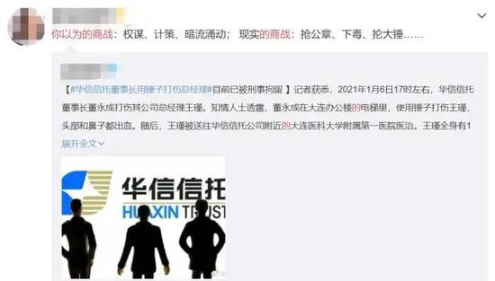 抡锤、投毒…真实版商战！大片都不敢这么拍