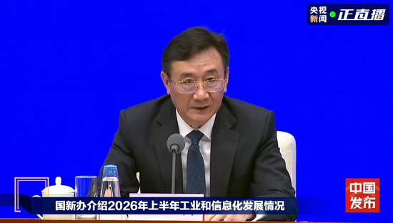 上半年我国集成电路出口额同比增长88.7%
