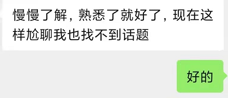不断约会相亲的年轻人，为什么就是谈不成恋爱？休闲区蓝鸢梦想 - Www.slyday.coM