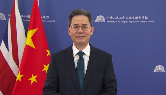 中国驻英国大使郑泽光致辞