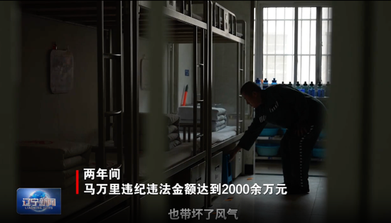 “给钱就快点批”，沈阳城建局一工作人员两年敛财两千余万