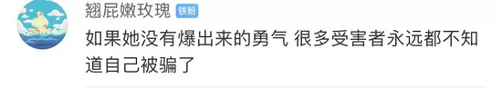 都美竹吴亦凡事件反转了吗 吴亦凡事件通报结果分析算反转吗?