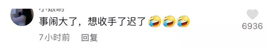 都美竹吴亦凡事件反转了吗 吴亦凡事件通报结果分析算反转吗?