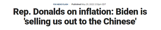  福克斯新闻网：众议员唐纳德谈通胀：拜登‘正把我们出卖给中国人’