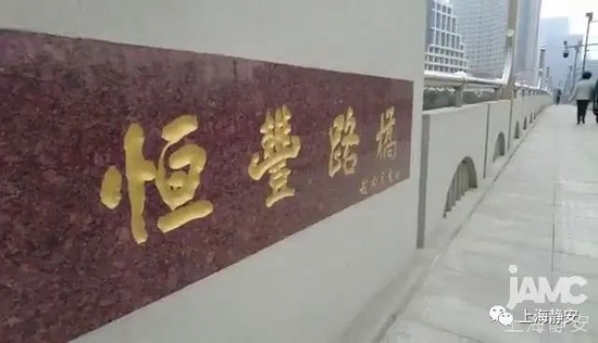 再也不用走近80级台阶过桥！上海首例既有桥梁加装电梯开通试运行！