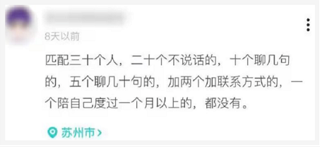 不断约会相亲的年轻人，为什么就是谈不成恋爱？休闲区蓝鸢梦想 - Www.slyday.coM