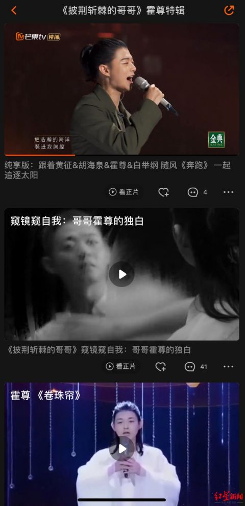 露骨聊天记录曝光后 霍尊被官方点名 手机新浪网