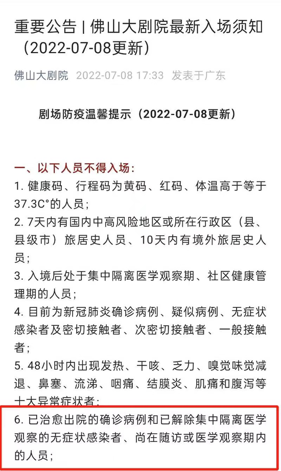 70多万感染者康复后被歧视？钟南山重磅研究：复阳者没有传染性休闲区蓝鸢梦想 - Www.slyday.coM