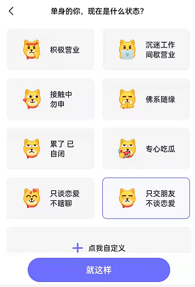 不断约会相亲的年轻人，为什么就是谈不成恋爱？休闲区蓝鸢梦想 - Www.slyday.coM