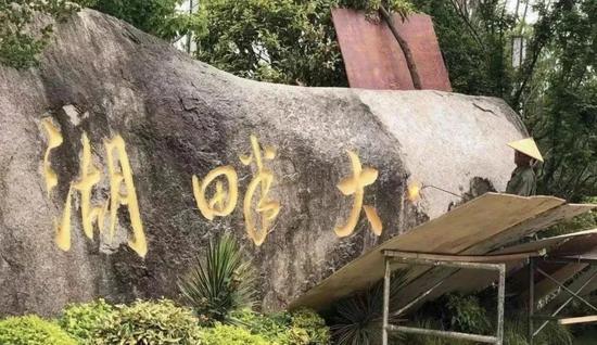 (图源:网络)