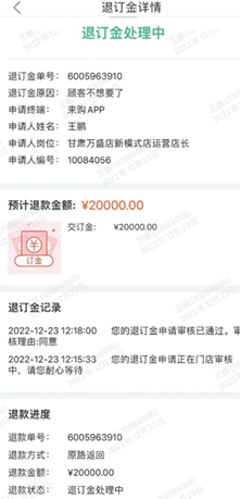 腊肉蒜苔不炒盐，一口爆汁两碗饭v4.6.4 官方安卓版