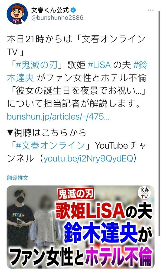 知名男星被曝出轨 女星女友竟然选择原谅 手机新浪网