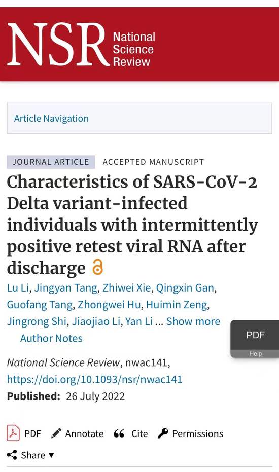 70多万感染者康复后被歧视？钟南山重磅研究：复阳者没有传染性休闲区蓝鸢梦想 - Www.slyday.coM