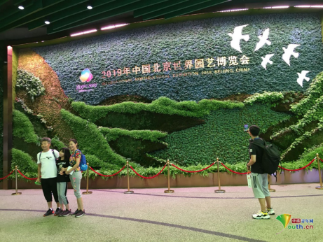 游客世园会合影留念。中国青年网记者 赵瑛摄