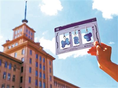 哈尔滨工业大学附赠的耀“识”链