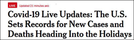 “在这个假期，美国新增病例和新增死亡打破纪录”，《纽约时报》报道截图
