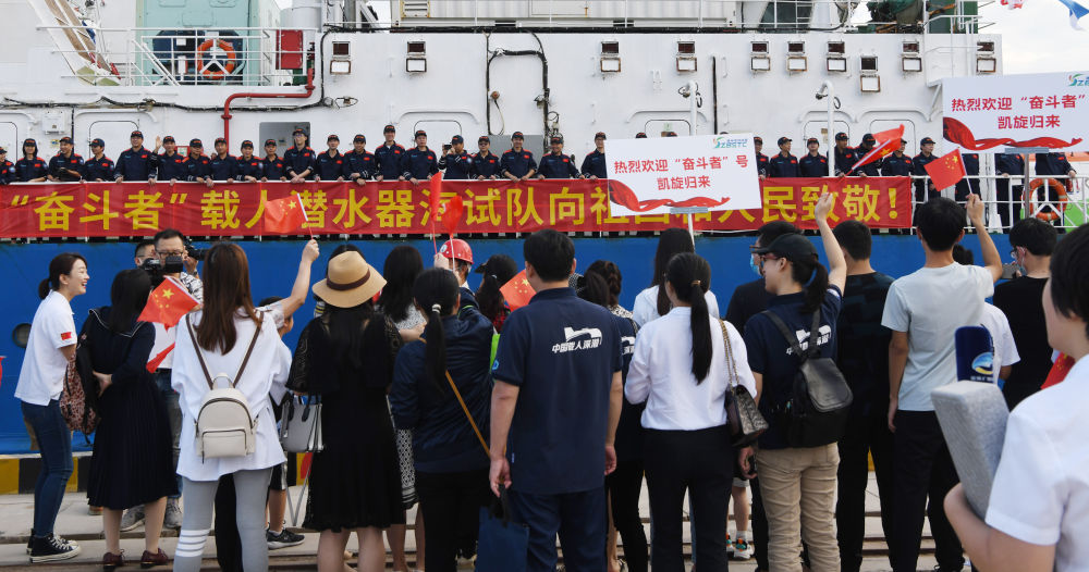 11月28日，“探索一号”科考船抵达三亚市南山港。新华社记者 赵颖全 摄