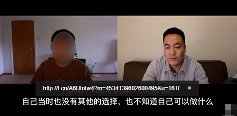 国内首例 被性侵的男学生不再沉默 手机新浪网