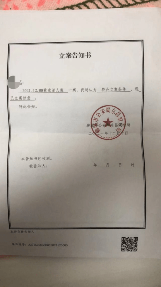 2岁女童疑被叔公投毒 嫌疑人亲孙女同原因死亡 手机新浪网