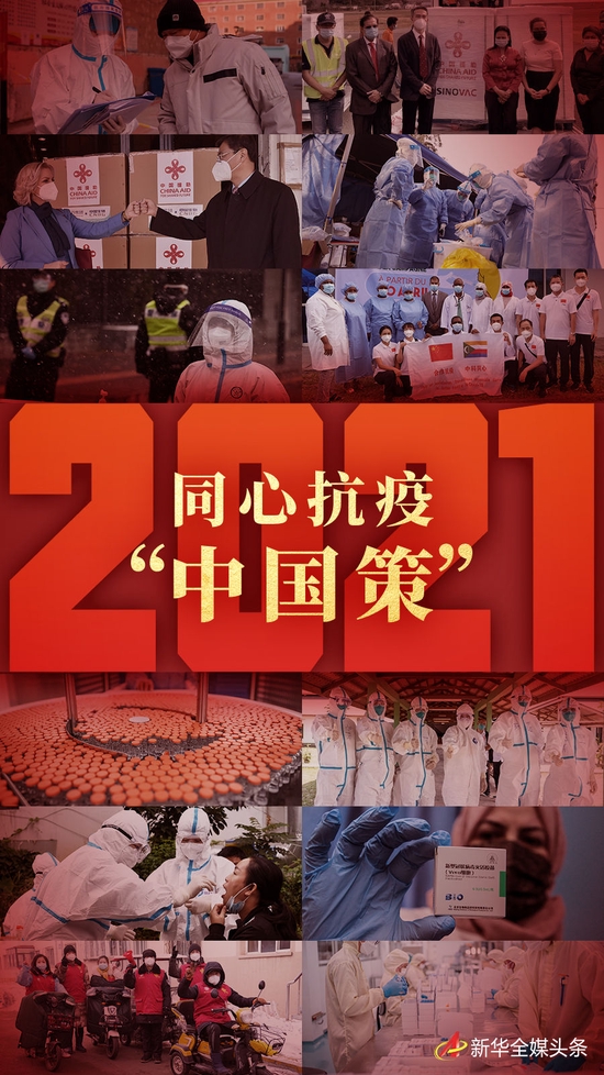 2021国内疫情图片