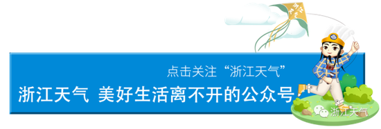 三月离开得 轰轰烈烈 四月伊始天气如何 手机新浪网