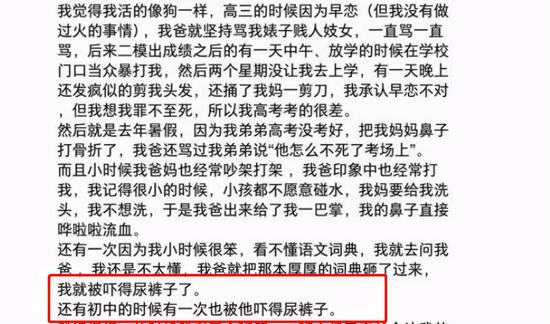 大学女生自杀留下遗书 因为我爸 手机新浪网 大学女生自杀留下遗书 因为我爸 手机新浪网