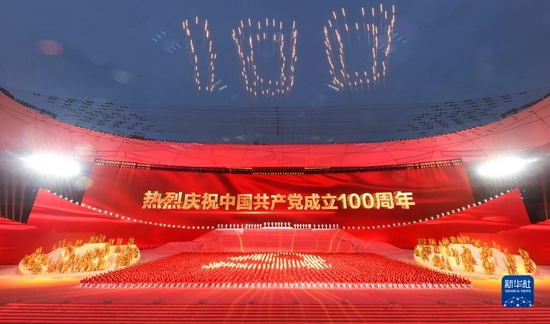 6月28日晚，庆祝中国共产党成立100周年文艺演出《伟大征程》在北京国家体育场盛大举行。新华社记者 庞兴雷 摄