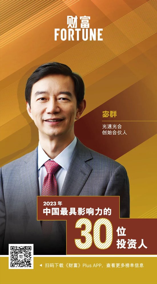 2023年中国最具影响力的30位投资人_新浪财经_新浪网