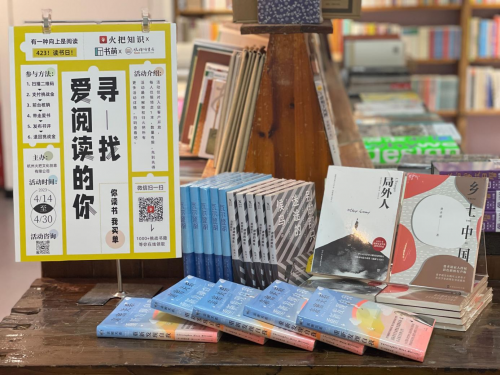 火把知识阅读挑战活动正式上线，“新场景”助力全民阅读，多元化上演“爱阅之城”