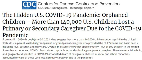 △美国疾控中心（CDC）官网报告截图