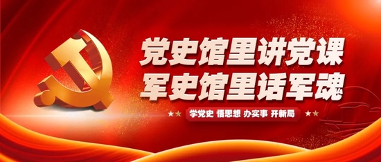 党史军史铸军魂丨矗立在川藏线上的精神丰碑