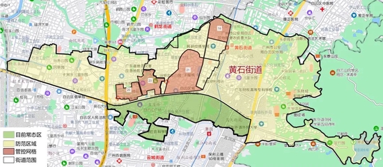 广州白云区发布调整部分管控区、防范区的通告