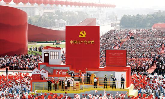 2019年10月1日上午，庆祝中华人民共和国成立70周年大会在北京天安门广场隆重举行。这是群众游行中的“从严治党”方阵。 新华社记者 兰红光/摄