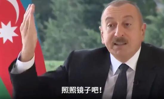  视频截图：阿塞拜疆总统怒斥BBC记者