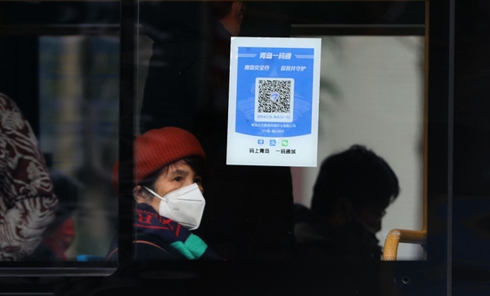 2022年12月9日,青岛,公交车上贴着的一码通。东谈主民视觉 良友图