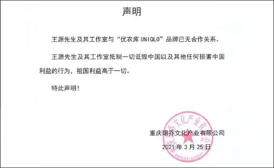 耐克阿迪达斯股价暴跌陈奕迅杨幂易烊千玺等表态终止一切合作