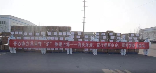 上海公益机构抗击疫情侧记：物资捐赠、善款筹集与平台救助