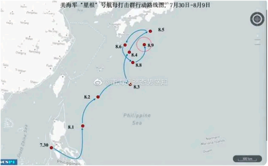  去年美国“里根”号航母也是解放军演习刚开始就一路北上